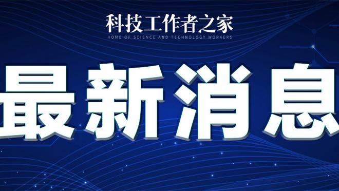 开云app最新下载官网安卓手机